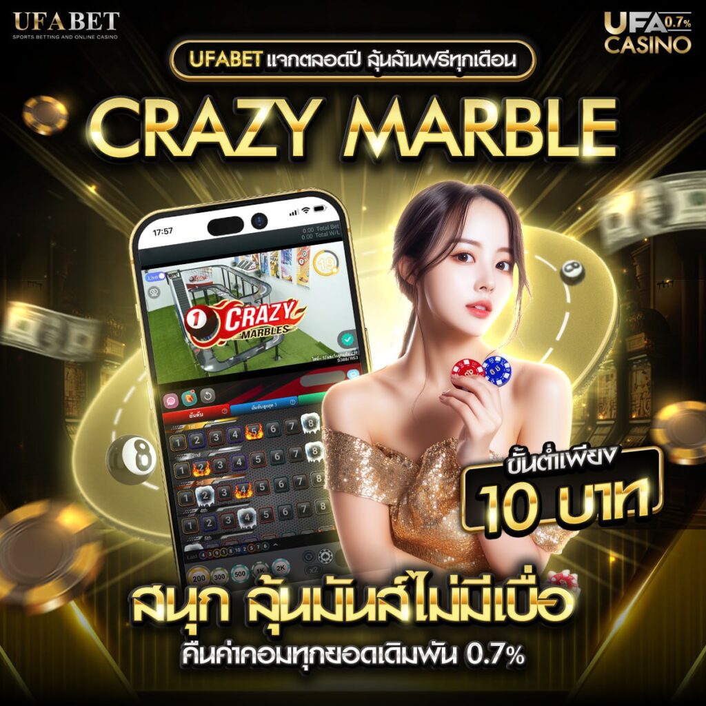 285คาสิโน
