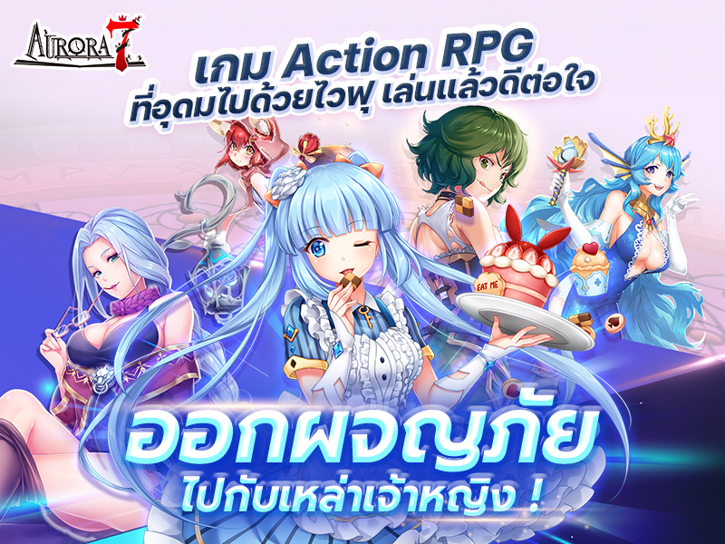 ข่าวสารเกมส์