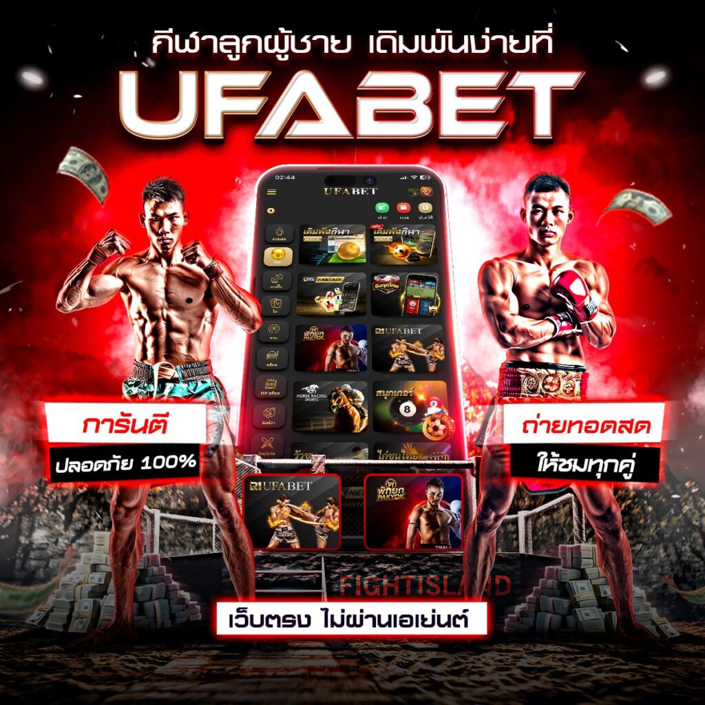 ข่าวมวยสากลโลก