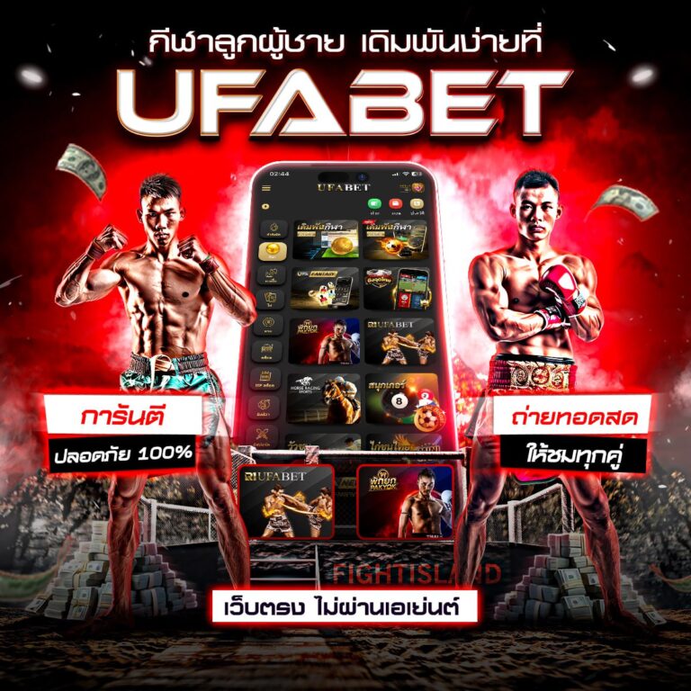 ข่าวมวยสากลโลก